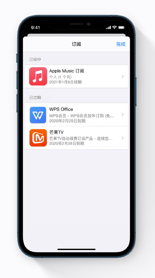 丰台苹果手机维修分享小技巧 