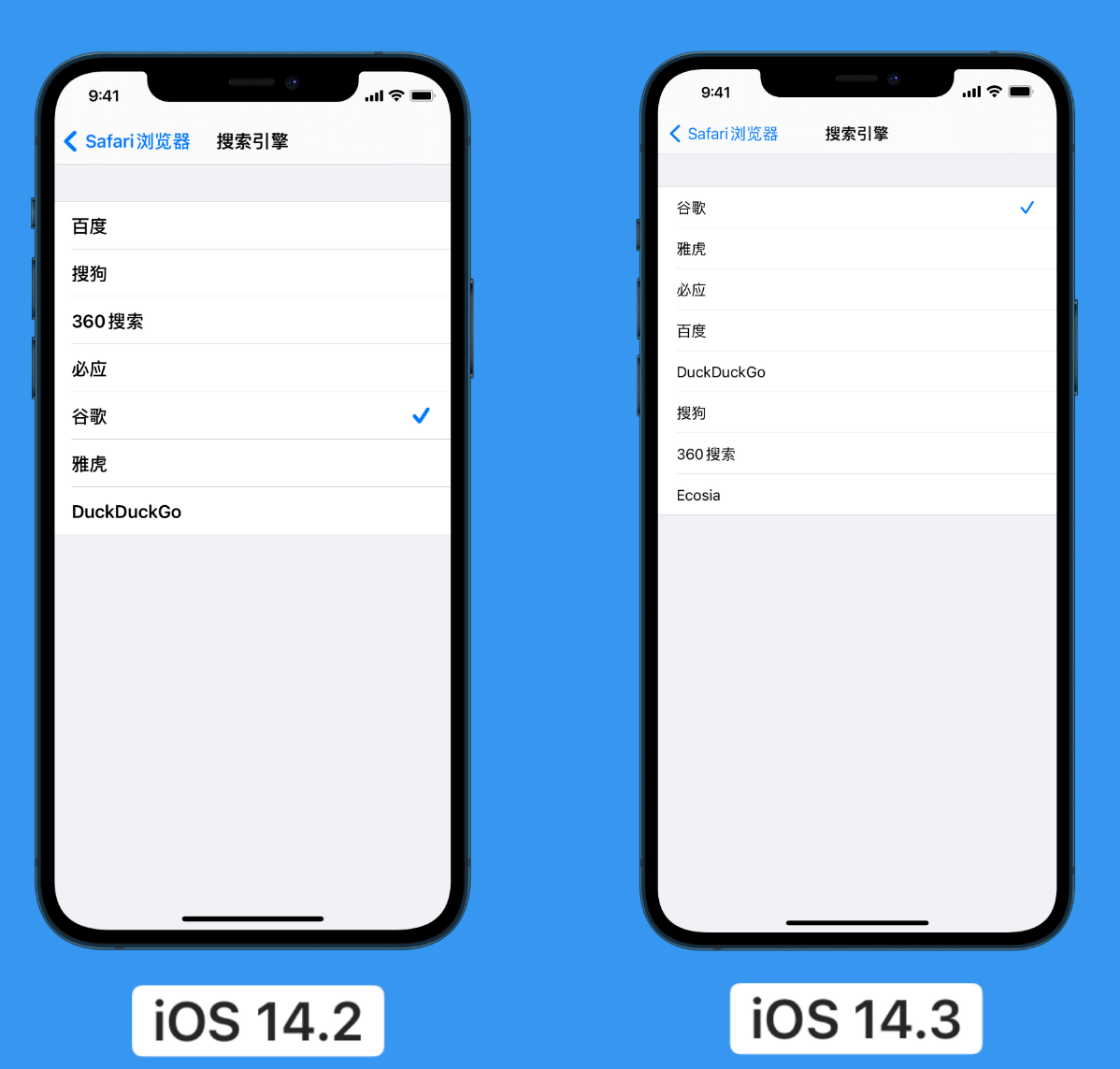 丰台苹果手机维修分享iOS 14 小技巧 