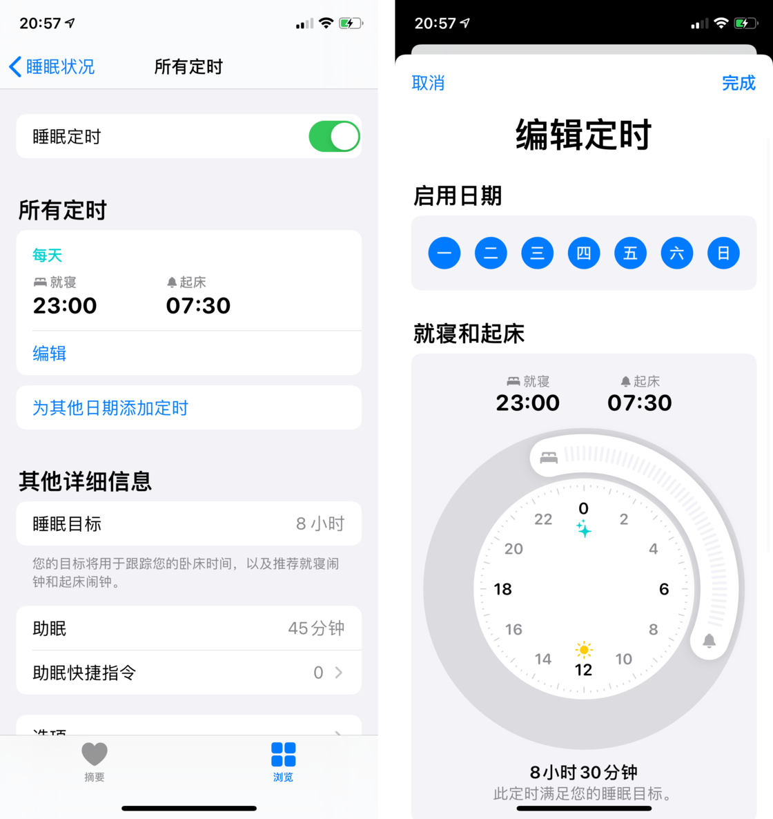 丰台苹果手机维修分享watchOS 7 教程 