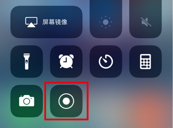丰台苹果手机维修分享iPhone12录屏方法教程 