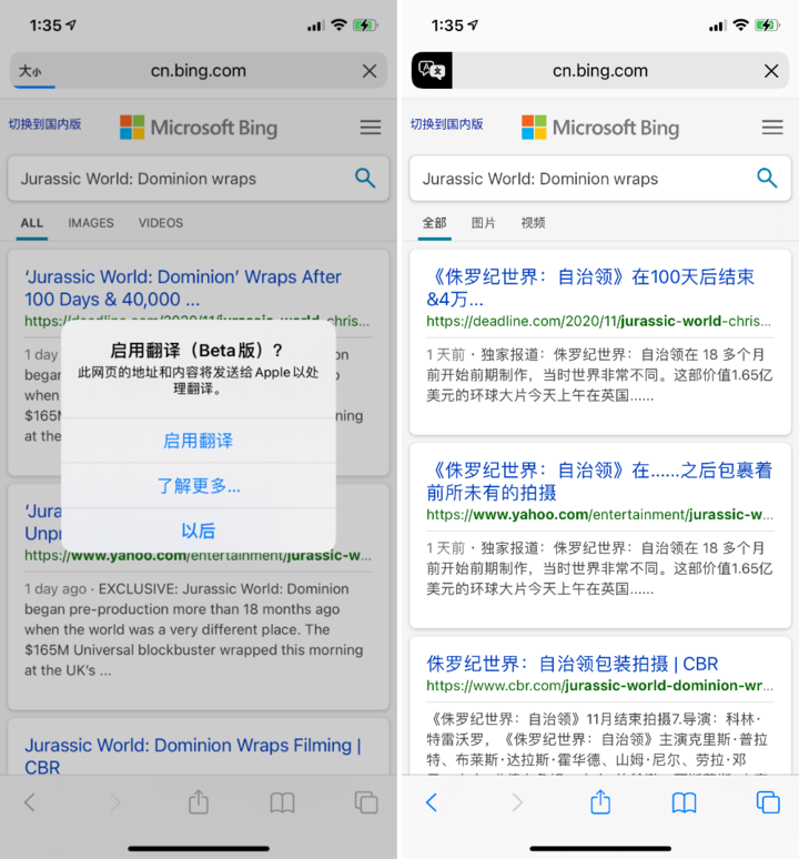 丰台苹果手机维修分享iOS 14.2 教程 