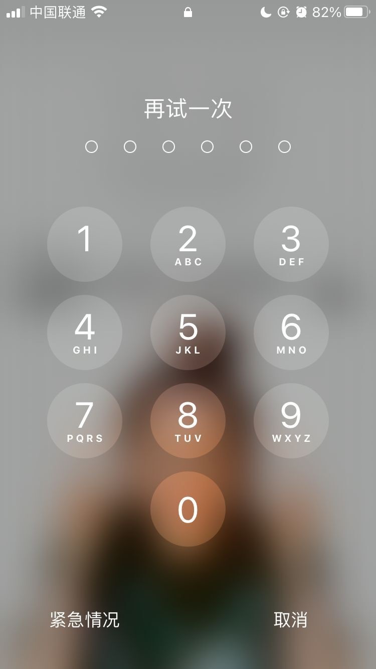 丰台苹果手机维修分享iPhone手机丢失后时间怎么做最安全 